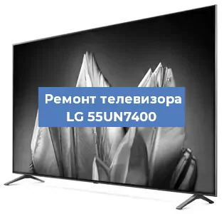 Замена процессора на телевизоре LG 55UN7400 в Тюмени